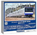 【中古】(非常に良い)トミーテック TOMIX Nゲージ JR E235 1000系 横須賀・総武線 基本セットA 鉄道模型 電車 97205