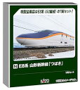 【中古】カトー (KATO) Nゲージ E8系 山形新幹線 「つばさ」 7両セット 特別企画品 鉄道模型 電車 10-2050