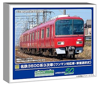 š(ɤ)꡼ޥå (Greenmax) N ̾Ŵ35003 ޥб֡ 4ξå ư...