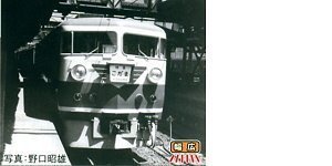 【中古】マイクロエース Nゲージ 国鉄157系 特急色・冷房改造車 特急「こだま」9両セット A5440 鉄道模型 電車