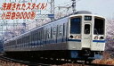【中古】(非常に良い)マイクロエース Nゲージ 小田急9000形 中間改造車 8両セット A6196 鉄道模型 電車