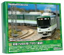 【中古】(非常に良い)グリーンマックス Nゲージ 京阪7200系 (7201編成)7両編成セット (動力付き) 31538 鉄道模型 電車