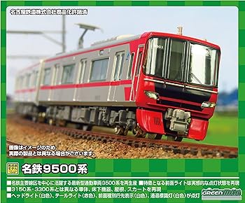 【中古】グリーンマックス Nゲージ 名鉄9500系 基本4両編成セット 動力付き 31587 鉄道模型 電車
