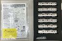 【中古】グリーンマックス Nゲージ 近鉄5820系 大阪線・行先点灯仕様II 6両編成セット 動力付き 31617 鉄道模型 電車