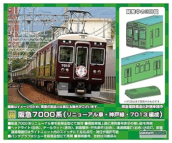 【中古】(非常に良い)グリーンマックス Nゲージ 阪急7