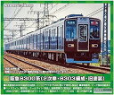 【中古】グリーンマックス Nゲージ 阪急8300系 (2次車・8303編成・旧塗装)8両編成セット (動力付き) 31688 鉄道模型 電車