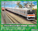 【中古】グリーンマックス Nゲージ JR205系5000番代 (武蔵野線・車番選択式)8両編成セット (動力付き) 31695 鉄道模型 電車