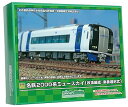 【中古】グリーンマックス Nゲージ 名鉄2000系ミュースカイ 改造編成 車番選択式 4両編成セット 動力無し 31741 鉄道模型 電車
