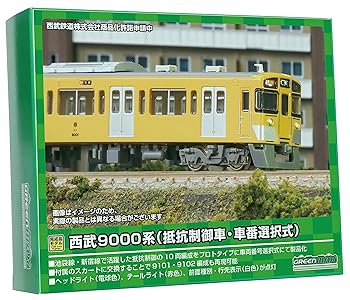 【中古】(非常に良い)グリーンマックス Nゲージ 西武9000系 抵抗制御車・車番選択式 基本4両編成セット 動力付き 31766 鉄道模型 電車
