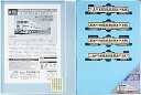【中古】マイクロエース Nゲージ 115系3000番代 体質改善工事施工車 復活瀬戸内色 4両セット A7231 鉄道模型 電車
