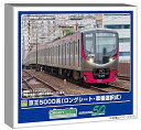 【中古】(非常に良い)グリーンマックス Nゲージ 京王5000系 ロングシート・車番選択式 10両編成セット 動力付き 鉄道模型 電車 50795