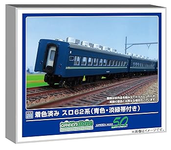 【中古】(非常に良い)グリーンマックス (Greenmax) Nゲージ スロ62系 青色・淡緑帯付き 6両編成セット 着色済みエコノミーキット 鉄道模型 客車 19510
