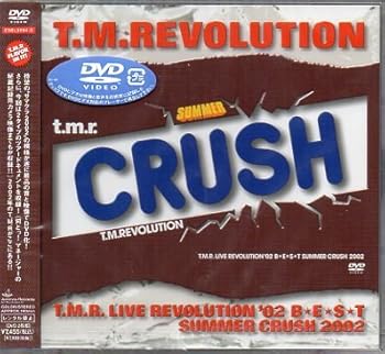 【中古】T.M.R.LIVE REVOLUTION ’02 B★E★S★T-SUMMER CRUSH 2002- [DVD]