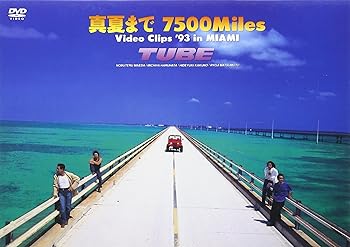 【中古】真夏まで7500 Miles Video Clips’93 in MIAMI [DVD]