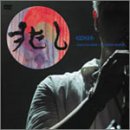 【中古】(非常に良い)兆し-KIZASHI- ~Road to the world~ Vol.1 REALIVE IN KOREA [DVD]