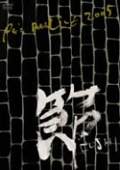 【中古】PE'Z REALIVE~節 FUSHI~@2005.9.21 NHK HALL [DVD]