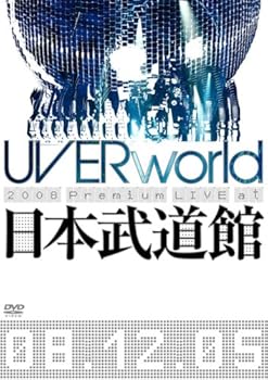 【中古】UVERworld 2008 Premium LIVE at 日本武道館(通常盤) [DVD]
