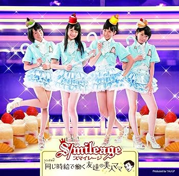 【中古】(非常に良い)シングルV 同じ時給で働く友達の美人ママ [DVD]