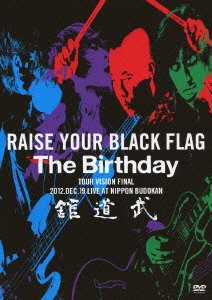 【中古】(非常に良い)RAISE YOUR BLACK FLAG The Birthday TOUR VISION FINAL 2012. DEC. 19 LIVE AT NIPPON BUDOKAN [DVD]