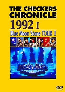 【中古】(非常に良い)THE CHECKERS CHRONICLE 1992 I Blue Moon Stone TOUR I (廉価版) [DVD]【メーカー名】【メーカー型番】【ブランド名】ポニーキャニオン J-POP チェッカーズ: Actor【商品説明】THE CHECKERS CHRONICLE 1992 I Blue Moon Stone TOUR I (廉価版) [DVD]チェッカーズ、デビュー30周年記念! DVD全20タイトルをスペシャル価格=1,714円(本体価格) にて再発売! さらに購入者全員プレゼントキャンペーンを開催! DVD全20タイトルをご購入、ご応募頂いた方には もれなく【オフィシャルファンクラブ会報創刊号の復刻版】&チェッカーズの30年間を ディスコグラフィーやコラムとともに振り返る【THE CHECKERS 30th ANNIVERSARY BOOK】 をプレゼント! 詳細は商品をご覧ください! 【応募締切】2014年6月末日消印有効" 【商品説明】 1992年に行われた「Blue Moon Stone TOUR I」のライブDVD。ライブのドキュメント 「Keep Off 1992 Summer Tour Blue Moon Stone Document」収録。 *FINAL LAP *マリ- *TOKYO CONNECTION *Don't Cry Sexy *Blue Rain 他、MC含む全10曲収録。 [発売元]ポニーキャニオンチェッカーズ、デビュー30周年記念! DVD全20タイトルをスペシャル価格=1,714円(本体価格) にて再発売! さらに購入者全員プレゼントキャンペーンを開催! DVD全20タイトルをご購入、ご応募頂いた方には もれなく【オフィシャルファンクラブ会報創刊号の復刻版】&チェッカーズの30年間を ディスコグラフィーやコラムとともに振り返る【THE CHECKERS 30th ANNIVERSARY BOOK】 をプレゼント! 詳細は商品をご覧ください! 【応募締切】2014年6月末日消印有効" 【商品説明】 1992年に行われた「Blue Moon Stone TOUR I」のライブDVD。ライブのドキュメント 「Keep Off 1992 Summer Tour Blue Moon Stone Document」収録。 *FINAL LAP *マリ- *TOKYO CONNECTION *Don't Cry Sexy *Blue Rain 他、MC含む全10曲収録。 [発売元]ポニーキャニオンチェッカーズ、デビュー30周年記念! DVD全20タイトルをスペシャル価格=1,714円(本体価格) にて再発売! さらに購入者全員プレゼントキャンペーンを開催! DVD全20タイトルをご購入、ご応募頂いた方には もれなく【オフィシャルファンクラブ会報創刊号の復刻版】&チェッカーズの30年間を ディスコグラフィーやコラムとともに振り返る【THE CHECKERS 30th ANNIVERSARY BOOK】 をプレゼント! 詳細は商品をご覧ください! 【応募締切】2014年6月末日消印有効" 【商品説明】 1992年に行われた「Blue Moon Stone TOUR I」のライブDVD。ライブのドキュメント 「Keep Off 1992 Summer Tour Blue Moon Stone Document」収録。 *FINAL LAP *マリ- *TOKYO CONNECTION *Don't Cry Sexy *Blue Rain 他、MC含む全10曲収録。 [発売元]ポニーキャニオンチェッカーズ、デビュー30周年記念! DVD全20タイトルをスペシャル価格=1,714円(本体価格) にて再発売! さらに購入者全員プレゼントキャンペーンを開催! DVD全20タイトルをご購入、ご応募頂いた方には もれなく【オフィシャルファンクラブ会報創刊号の復刻版】&チェッカーズの30年間を ディスコグラフィーやコラムとともに振り返る【THE CHECKERS 30th ANNIVERSARY BOOK】 をプレゼント! 詳細は商品をご覧ください! 【応募締切】2014年6月末日消印有効" 【商品説明】 1992年に行われた「Blue Moon Stone TOUR I」のライブDVD。ライブのドキュメント 「Keep Off 1992 Summer Tour Blue Moon Stone Document」収録。 *FINAL LAP *マリ- *TOKYO CONNECTION *Don't Cry Sexy *Blue Rain 他、MC含む全10曲収録。 [発売元]ポニーキャニオンチェッカーズ、デビュー30周年記念! DVD全20タイトルをスペシャル価格=1,714円(本体価格) にて再発売! さらに購入者全員プレゼントキャンペーンを開催! DVD全20タイトルをご購入、ご応募頂いた方には もれなく【オフィシャルファンクラブ会報創刊号の復刻版】&チェッカーズの30年間を ディスコグラフィーやコラムとともに振り返る【THE CHECKERS 30th ANNIVERSARY BOOK】 をプレゼント! 詳細は商品をご覧ください! 【応募締切】2014年6月末日消印有効" 【商品説明】 1992年に行われた「Blue Moon Stone TOUR I」のライブDVD。ライブのドキュメント 「Keep Off 1992 Summer Tour Blue Moon Stone Document」収録。 *FINAL LAP *マリ- *TOKYO CONNECTION *Don't Cry Sexy *Blue Rain 他、MC含む全10曲収録。 [発売元]ポニーキャニオン中古品のため使用に伴うキズ等がございますが、問題なくご使用頂ける商品です。画像はイメージ写真ですので商品のコンディション、付属品の有無については入荷の度異なります。当店にて、動作確認・点検・アルコール等のクリーニングを施しております。中古品のため限定特典や補償等は、商品名、説明に記載があっても付属しておりません予めご了承下さい。当店では初期不良に限り、商品到着から7日間は返品を 受付けております。他モールとの併売品の為、完売の際はご連絡致しますのでご了承ください。ご注文からお届けまで1、ご注文⇒ご注文は24時間受け付けております。2、注文確認⇒ご注文後、当店から注文確認メールを送信します。3、お届けまで3〜10営業日程度とお考え下さい。4、入金確認⇒前払い決済をご選択の場合、ご入金確認後、配送手配を致します。5、出荷⇒配送準備が整い次第、出荷致します。配送業者、追跡番号等の詳細をメール送信致します。6、到着⇒出荷後、1〜3日後に商品が到着します。　※離島、北海道、九州、沖縄は遅れる場合がございます。予めご了承下さい。お電話でのお問合せは少人数で運営の為受け付けておりませんので、メールにてお問合せお願い致します。営業時間　月〜金　10:00〜17:00お客様都合によるご注文後のキャンセル・返品はお受けしておりませんのでご了承下さい。0