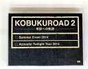 【中古】KOBUKUROAD 2 ?奇跡への軌跡【ファンクラブ限定版】