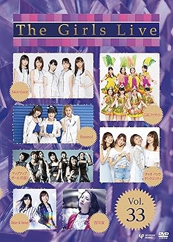 【中古】(非常に良い)The Girls Live Vol.33 [DVD]