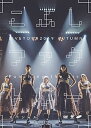 【中古】こぶしファクトリー ライブツアー2019秋 ?Punching the air!スペシャル?(DVD)(特典なし)