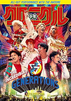 【中古】(非常に良い)GENERATIONS LIVE TOUR 2019 "少年クロニクル"(DVD3枚組)(初回生産限定盤)