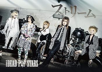 【中古】ストリーム [DVD]【メーカー名】【メーカー型番】【ブランド名】【商品説明】ストリーム [DVD]2020年1月に発売されたCD、 Streamからの代表曲「ストリーム」のMVと各メンバーのインタビュー。そして特典に未公開作品、BADMENのMVが! ! 今のザ・デッドポップスターズがわかる久しぶりのDVD作品です。2020年1月に発売されたCD、 Streamからの代表曲「ストリーム」のMVと各メンバーのインタビュー。そして特典に未公開作品、BADMENのMVが! ! 今のザ・デッドポップスターズがわかる久しぶりのDVD作品です。2020年1月に発売されたCD、 Streamからの代表曲「ストリーム」のMVと各メンバーのインタビュー。そして特典に未公開作品、BADMENのMVが! ! 今のザ・デッドポップスターズがわかる久しぶりのDVD作品です。2020年1月に発売されたCD、 Streamからの代表曲「ストリーム」のMVと各メンバーのインタビュー。そして特典に未公開作品、BADMENのMVが! ! 今のザ・デッドポップスターズがわかる久しぶりのDVD作品です。2020年1月に発売されたCD、 Streamからの代表曲「ストリーム」のMVと各メンバーのインタビュー。そして特典に未公開作品、BADMENのMVが! ! 今のザ・デッドポップスターズがわかる久しぶりのDVD作品です。中古品のため使用に伴うキズ等がございますが、問題なくご使用頂ける商品です。画像はイメージ写真ですので商品のコンディション、付属品の有無については入荷の度異なります。当店にて、動作確認・点検・アルコール等のクリーニングを施しております。中古品のため限定特典や補償等は、商品名、説明に記載があっても付属しておりません予めご了承下さい。当店では初期不良に限り、商品到着から7日間は返品を 受付けております。他モールとの併売品の為、完売の際はご連絡致しますのでご了承ください。ご注文からお届けまで1、ご注文⇒ご注文は24時間受け付けております。2、注文確認⇒ご注文後、当店から注文確認メールを送信します。3、お届けまで3〜10営業日程度とお考え下さい。4、入金確認⇒前払い決済をご選択の場合、ご入金確認後、配送手配を致します。5、出荷⇒配送準備が整い次第、出荷致します。配送業者、追跡番号等の詳細をメール送信致します。6、到着⇒出荷後、1〜3日後に商品が到着します。　※離島、北海道、九州、沖縄は遅れる場合がございます。予めご了承下さい。お電話でのお問合せは少人数で運営の為受け付けておりませんので、メールにてお問合せお願い致します。営業時間　月〜金　10:00〜17:00お客様都合によるご注文後のキャンセル・返品はお受けしておりませんのでご了承下さい。0