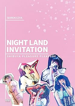 【中古】SHIBUYA PLEASURE PLEASURE~NIGHT LAND INVITATION~ [DVD]