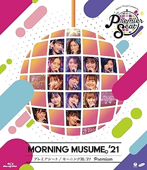 【中古】(非常に良い)Hello! Project presents...「Premier seat」?モーニング娘。'21 Premium? (Blu-ray)