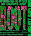 【中古】Wolf Complete Works ?LIVE STREAMING Edition? BOOT (通常盤) (Blu-ray)