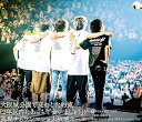 【中古】(非常に良い)?新章・開幕宣言? Major 1st Full Album「開幕宣言」Release Tour『大阪城公園で交わした約束「2年以内にあっちで会いましょう」を実現するワ