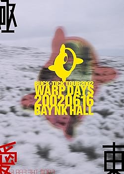 【中古】BUCK-TICK TOUR2002 WARP DAYS 20020616 BAY NK HALL [Blu-ray]【メーカー名】【メーカー型番】【ブランド名】【商品説明】BUCK-TICK TOUR2002 WARP DAYS 20020616 BAY NK HALL [Blu-ray]【収録曲】 Continuous 疾風のブレードランナー 21st Cherry boy WARP DAY 悪の華 TRIGGER GHOST 謝肉祭 -カーニバル- 極東より愛を込めて Long Distance Call Brilliant 密室 DOWN love letter ICONOCLASM Baby, I want you. 唄 王国 Kingdom come-moon rise- 薔薇色の日々 六月の沖縄 NATIONAL MEDIA BOYS HURRY UP MODE COSMOS Continue ※本商品の収録内容は、2020年3月18日発売「B-T LIVE PRODUCT -Ariola YEARS-」(BVXL-80~89)のDISC2と同様です。 デビュー35周年を記念しアリオラリリースの9タイトルを発売。 デビュー35周年を迎えても、未だ精力的に活動をしているBUCK-TICK。今も昔も変わらず新たなことにチャレンジし、誰にも真似できないBUCK-TICKの魅力を伝えるべく、2000年?2010年BMGジャパン(現ソニー・ミュージックレーベルズ)に所属していた時代のライヴ映像作品を2020年7月6日に発売。【収録曲】 Continuous 疾風のブレードランナー 21st Cherry boy WARP DAY 悪の華 TRIGGER GHOST 謝肉祭 -カーニバル- 極東より愛を込めて Long Distance Call Brilliant 密室 DOWN love letter ICONOCLASM Baby, I want you. 唄 王国 Kingdom come-moon rise- 薔薇色の日々 六月の沖縄 NATIONAL MEDIA BOYS HURRY UP MODE COSMOS Continue ※本商品の収録内容は、2020年3月18日発売「B-T LIVE PRODUCT -Ariola YEARS-」(BVXL-80~89)のDISC2と同様です。 デビュー35周年を記念しアリオラリリースの9タイトルを発売。 デビュー35周年を迎えても、未だ精力的に活動をしているBUCK-TICK。今も昔も変わらず新たなことにチャレンジし、誰にも真似できないBUCK-TICKの魅力を伝えるべく、2000年?2010年BMGジャパン(現ソニー・ミュージックレーベルズ)に所属していた時代のライヴ映像作品を2020年7月6日に発売。【収録曲】 Continuous 疾風のブレードランナー 21st Cherry boy WARP DAY 悪の華 TRIGGER GHOST 謝肉祭 -カーニバル- 極東より愛を込めて Long Distance Call Brilliant 密室 DOWN love letter ICONOCLASM Baby, I want you. 唄 王国 Kingdom come-moon rise- 薔薇色の日々 六月の沖縄 NATIONAL MEDIA BOYS HURRY UP MODE COSMOS Continue ※本商品の収録内容は、2020年3月18日発売「B-T LIVE PRODUCT -Ariola YEARS-」(BVXL-80~89)のDISC2と同様です。 デビュー35周年を記念しアリオラリリースの9タイトルを発売。 デビュー35周年を迎えても、未だ精力的に活動をしているBUCK-TICK。今も昔も変わらず新たなことにチャレンジし、誰にも真似できないBUCK-TICKの魅力を伝えるべく、2000年?2010年BMGジャパン(現ソニー・ミュージックレーベルズ)に所属していた時代のライヴ映像作品を2020年7月6日に発売。【収録曲】 Continuous 疾風のブレードランナー 21st Cherry boy WARP DAY 悪の華 TRIGGER GHOST 謝肉祭 -カーニバル- 極東より愛を込めて Long Distance Call Brilliant 密室 DOWN love letter ICONOCLASM Baby, I want you. 唄 王国 Kingdom come-moon rise- 薔薇色の日々 六月の沖縄 NATIONAL MEDIA BOYS HURRY UP MODE COSMOS Continue ※本商品の収録内容は、2020年3月18日発売「B-T LIVE PRODUCT -Ariola YEARS-」(BVXL-80~89)のDISC2と同様です。 デビュー35周年を記念しアリオラリリースの9タイトルを発売。 デビュー35周年を迎えても、未だ精力的に活動をしているBUCK-TICK。今も昔も変わらず新たなことにチャレンジし、誰にも真似できないBUCK-TICKの魅力を伝えるべく、2000年?2010年BMGジャパン(現ソニー・ミュージックレーベルズ)に所属していた時代のライヴ映像作品を2020年7月6日に発売。【収録曲】 Continuous 疾風のブレードランナー 21st Cherry boy WARP DAY 悪の華 TRIGGER GHOST 謝肉祭 -カーニバル- 極東より愛を込めて Long Distance Call Brilliant 密室 DOWN love letter ICONOCLASM Baby, I want you. 唄 王国 Kingdom come-moon rise- 薔薇色の日々 六月の沖縄 NATIONAL MEDIA BOYS HURRY UP MODE COSMOS Continue ※本商品の収録内容は、2020年3月18日発売「B-T LIVE PRODUCT -Ariola YEARS-」(BVXL-80~89)のDISC2と同様です。 デビュー35周年を記念しアリオラリリースの9タイトルを発売。 デビュー35周年を迎えても、未だ精力的に活動をしているBUCK-TICK。今も昔も変わらず新たなことにチャレンジし、誰にも真似できないBUCK-TICKの魅力を伝えるべく、2000年?2010年BMGジャパン(現ソニー・ミュージックレーベルズ)に所属していた時代のライヴ映像作品を2020年7月6日に発売。中古品のため使用に伴うキズ等がございますが、問題なくご使用頂ける商品です。画像はイメージ写真ですので商品のコンディション、付属品の有無については入荷の度異なります。当店にて、動作確認・点検・アルコール等のクリーニングを施しております。中古品のため限定特典や補償等は、商品名、説明に記載があっても付属しておりません予めご了承下さい。当店では初期不良に限り、商品到着から7日間は返品を 受付けております。他モールとの併売品の為、完売の際はご連絡致しますのでご了承ください。ご注文からお届けまで1、ご注文⇒ご注文は24時間受け付けております。2、注文確認⇒ご注文後、当店から注文確認メールを送信します。3、お届けまで3〜10営業日程度とお考え下さい。4、入金確認⇒前払い決済をご選択の場合、ご入金確認後、配送手配を致します。5、出荷⇒配送準備が整い次第、出荷致します。配送業者、追跡番号等の詳細をメール送信致します。6、到着⇒出荷後、1〜3日後に商品が到着します。　※離島、北海道、九州、沖縄は遅れる場合がございます。予めご了承下さい。お電話でのお問合せは少人数で運営の為受け付けておりませんので、メールにてお問合せお願い致します。営業時間　月〜金　10:00〜17:00お客様都合によるご注文後のキャンセル・返品はお受けしておりませんのでご了承下さい。0