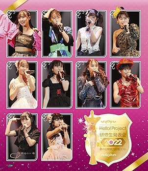 【中古】Hello! Project 研修生発表会 2022 ~春の公開実力診断テスト~ [Blu-ray]