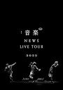 【中古】NEWS LIVE TOUR 2022 音楽 (通常盤) (DVD) (特典なし)