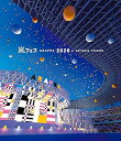 【中古】アラフェス2020 at 国立競技場 (通常盤) (Blu-ray)