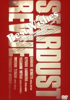 【中古】BEST WISHES-THE 10TH ANNIVERSARY SPECIAL LIVE AT BUDOKAN- [DVD]
