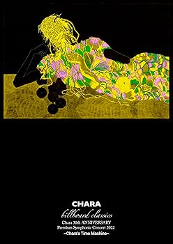 【中古】(非常に良い)billboard classics Chara 30th ANNIVERSARY Premium Symphonic Concert 2022 -Chara’s Time Machine- (1DVD+2CD)