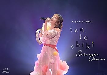 【中古】(非常に良い)「大原櫻子10（点）灯式」 2023.10.12 @Zepp Haneda[通常盤][Blu-ray]