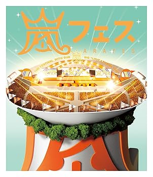 【中古】(非常に良い)ARASHI アラフェス NATIONAL STADIUM 2012 (Blu-ray)