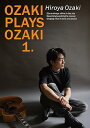 【中古】(非常に良い)OZAKI PLAYS OZAKI1. (通常盤) (DVD)