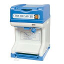 【中古】キューブアイススライサー 業務用かき氷機 CR-SIS