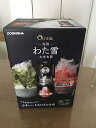 【中古】(非常に良い)わけあり DSHH-18 電動わた雪かき氷器