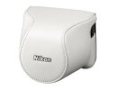 【中古】(非常に良い)Nikon 一眼カメラケース ホワイト CB-N2200S WH