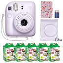 【中古】Fujifilm Instax Mini 12 インスタントカメラ ライラックパープル + MiniMate アクセサリーバンドル & 互換性のあるカス...