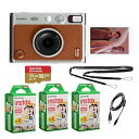 【中古】FUJIFILM INSTAX Mini EVO ハイブリッドインスタントカメラ | ブラウンバンドル 富士フイルム Instax Miniインスタントフィルム | 60枚露出 + Mi