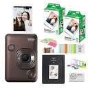 【中古】(非常に良い)FUJIFILM INSTAX Mini LiPlay インスタントカメラ | ブロンズ INSTAX Miniインスタントフィルムセット...