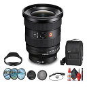 【中古】(非常に良い)Sony FE 16-35mm f/2.8 GM II 広角ズームレンズ (Sony E) + フィルターキット + その他 - バンドル