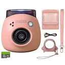 【中古】(非常に良い)FUJIFILM INSTAX PAL Fuji デジタルカメラパウダーピンク + カスタムケース&32GBアクセサリーバンドル